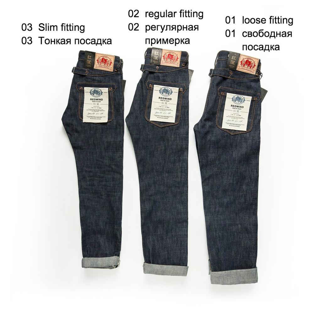 Pantalon Balikou Red Tornado I - Levis Jeans 501 avis et prix